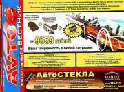 oblozhka16-ot-010912_2.tif