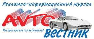 logo_avtov_450_2.jpg