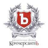 Госторги, госконтракт помощь от Юридическй фирмы ПефЪ